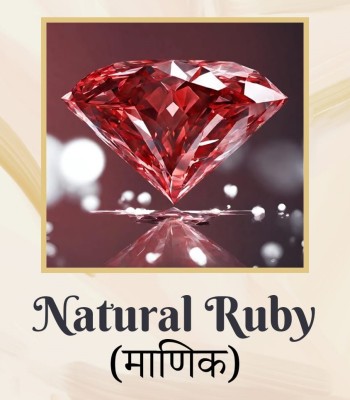 Natural Ruby Gemstone (Manikya) - 9 Carat 